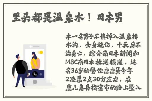 女生喊疼男生越往里寨的游戏娱乐