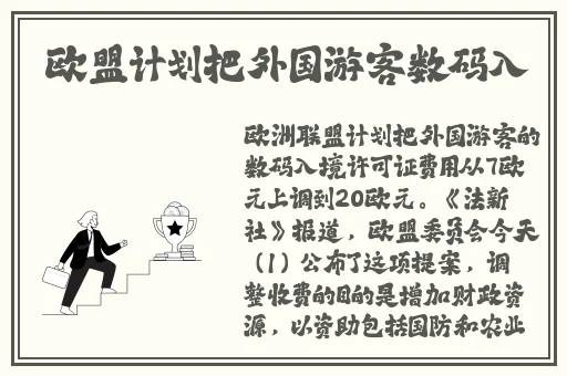 两个裸体球球抖动视频